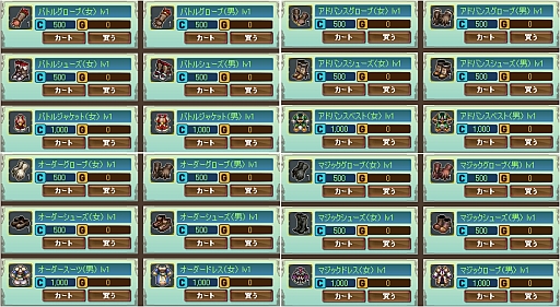 画像ギャラリー No.005のサムネイル画像 / 「エコルタクティクス」,敵がどんどん増殖する新ステージ「挑戦の扉」が実装