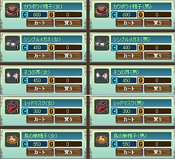 画像ギャラリー No.006のサムネイル画像 / 「エコルタクティクス」,敵がどんどん増殖する新ステージ「挑戦の扉」が実装