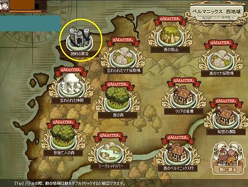 画像ギャラリー No.002のサムネイル画像 / 「エコルタクティクス」新ステージ「挑戦の扉III」や,春色のアバターなどを追加