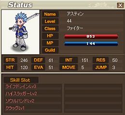 画像ギャラリー No.004のサムネイル画像 / 「エコルタクティクス」新ステージ「挑戦の扉III」や,春色のアバターなどを追加