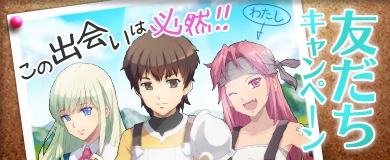 画像ギャラリー No.004のサムネイル画像 / 「エコルタクティクス」,大陸最強の武力を持つ軍事帝国「アルビオン」を実装