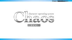 ꡼ No.005 | ƥӥ˥֥㥤˥󥰡ϡġפ2012ǯ4ꥹȡChaosTCGפʤɤοȯɽԤ줿֥֥άȯɽ2011ߡˡפݡ