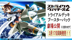 ꡼ No.007 | ƥӥ˥֥㥤˥󥰡ϡġפ2012ǯ4ꥹȡChaosTCGפʤɤοȯɽԤ줿֥֥άȯɽ2011ߡˡפݡ