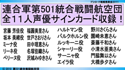 ꡼ No.008 | ƥӥ˥֥㥤˥󥰡ϡġפ2012ǯ4ꥹȡChaosTCGפʤɤοȯɽԤ줿֥֥άȯɽ2011ߡˡפݡ