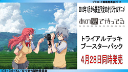 ꡼ No.012 | ƥӥ˥֥㥤˥󥰡ϡġפ2012ǯ4ꥹȡChaosTCGפʤɤοȯɽԤ줿֥֥άȯɽ2011ߡˡפݡ