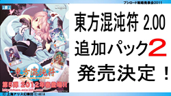 ꡼ No.016 | ƥӥ˥֥㥤˥󥰡ϡġפ2012ǯ4ꥹȡChaosTCGפʤɤοȯɽԤ줿֥֥άȯɽ2011ߡˡפݡ