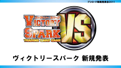 ꡼ No.020 | ƥӥ˥֥㥤˥󥰡ϡġפ2012ǯ4ꥹȡChaosTCGפʤɤοȯɽԤ줿֥֥άȯɽ2011ߡˡפݡ