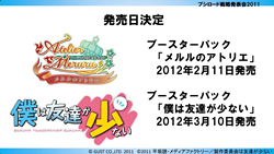 ꡼ No.021 | ƥӥ˥֥㥤˥󥰡ϡġפ2012ǯ4ꥹȡChaosTCGפʤɤοȯɽԤ줿֥֥άȯɽ2011ߡˡפݡ