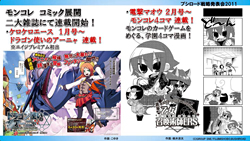 ꡼ No.040 | ƥӥ˥֥㥤˥󥰡ϡġפ2012ǯ4ꥹȡChaosTCGפʤɤοȯɽԤ줿֥֥άȯɽ2011ߡˡפݡ