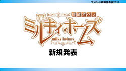 ꡼ No.048 | ƥӥ˥֥㥤˥󥰡ϡġפ2012ǯ4ꥹȡChaosTCGפʤɤοȯɽԤ줿֥֥άȯɽ2011ߡˡפݡ