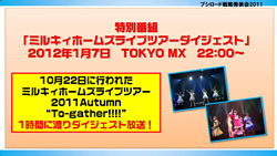 ꡼ No.049 | ƥӥ˥֥㥤˥󥰡ϡġפ2012ǯ4ꥹȡChaosTCGפʤɤοȯɽԤ줿֥֥άȯɽ2011ߡˡפݡ