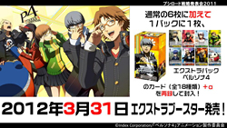 ꡼ No.055 | ƥӥ˥֥㥤˥󥰡ϡġפ2012ǯ4ꥹȡChaosTCGפʤɤοȯɽԤ줿֥֥άȯɽ2011ߡˡפݡ