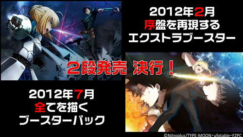 ꡼ No.057 | ƥӥ˥֥㥤˥󥰡ϡġפ2012ǯ4ꥹȡChaosTCGפʤɤοȯɽԤ줿֥֥άȯɽ2011ߡˡפݡ