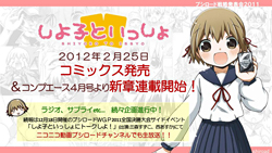 ꡼ No.061 | ƥӥ˥֥㥤˥󥰡ϡġפ2012ǯ4ꥹȡChaosTCGפʤɤοȯɽԤ줿֥֥άȯɽ2011ߡˡפݡ