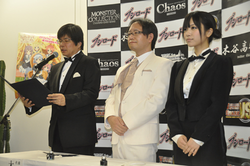 画像ギャラリー No.063のサムネイル画像 / テレビアニメ「シャイニング・ハーツ」が2012年4月よりスタート。「ChaosTCG」などの新規発表が行われた「ブシロード戦略発表会2011(冬)」をレポート