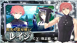 画像ギャラリー No.004のサムネイル画像 / 「シャイニング・ブレイド」の最新ムービーが公開。ボイス付きのキャラ紹介,キーワード,インゲームシーンで作品の全体像を掴もう