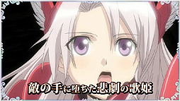 画像ギャラリー No.007のサムネイル画像 / 「シャイニング・ブレイド」の最新ムービーが公開。ボイス付きのキャラ紹介,キーワード,インゲームシーンで作品の全体像を掴もう