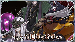 画像ギャラリー No.008のサムネイル画像 / 「シャイニング・ブレイド」の最新ムービーが公開。ボイス付きのキャラ紹介,キーワード,インゲームシーンで作品の全体像を掴もう