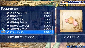 ꡼ No.003 | ֥㥤˥󥰡֥쥤ɡסȤǱ줿ƥĤѥɤ1ƤϥѡƥΤι򿭤Ф֥եѥ