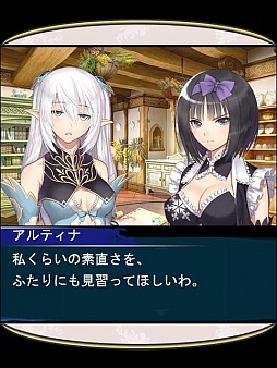 画像ギャラリー No.001のサムネイル画像 / 「シャイニング・ブレイド」のビジュアル小説を「★ぷよぷよ!セガ」にて配信