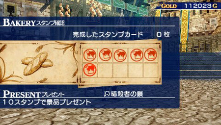 ꡼ No.059 | ֥㥤˥󥰡֥쥤ɡ3ܤμ͸åϡϤѿȤ3ͤξȶ臘ǭοͷС