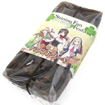 画像ギャラリー No.004のサムネイル画像 / 5月12日開催「シャイニング ファン フェスタ 2012 Spring」の物販情報を公開