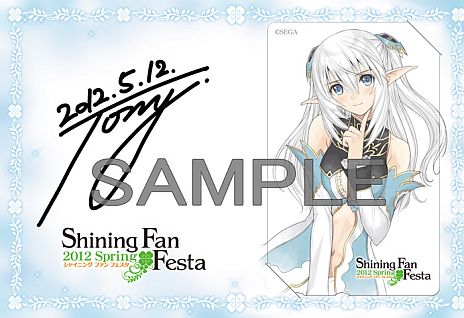 画像ギャラリー No.005のサムネイル画像 / 5月12日開催「シャイニング ファン フェスタ 2012 Spring」の物販情報を公開
