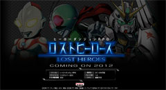 ���������꡼ No.001�Υ���ͥ������ / �����ʥ���ѥ��ҡ���������3DS���о졣�Х�����ʥॳ�����ॹ���֥����ȥҡ��������פ�2012ǯ��ȯ��