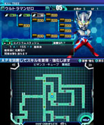 ���������꡼ No.003�Υ���ͥ������ / 3DS�ǡ֥����ȥҡ����������θ��Ǥ��ۿ��������������ȡ����󥸥��ȥ��ꥢ1�ɤ�Ǹ�ޤǥץ쥤�Ǥ��������֥ǡ����������Ǥ˰����Ѥ���