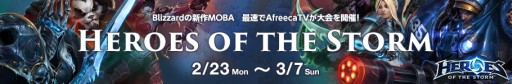 ���������꡼ No.002�Υ���ͥ������ / ���եꥫTV�ǡ���Heroes of the Storm�פ�����������ۿ��������2��23��