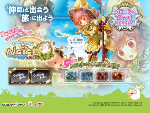 ꡼ No.002Υͥ / USERJOY JAPANMMORPGNatal Online ʥ륪饤פܹǤΥӥȯɽӥϤ2012ǯƬͽ