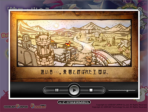 ꡼ No.001Υͥ / Natal OnlineפΥƥȤǥץ⡼ࡼӡ1Ƥˡȡ꡼ǧŪΤ