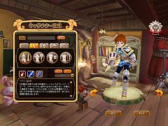 画像ギャラリー No.003のサムネイル画像 / 「Natal Online」,CBTは11月24日受付開始。「トライアーツシステム」が公開