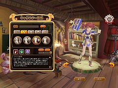 画像ギャラリー No.004のサムネイル画像 / 「Natal Online」,CBTは11月24日受付開始。「トライアーツシステム」が公開