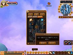 画像ギャラリー No.006のサムネイル画像 / 「Natal Online」,CBTは11月24日受付開始。「トライアーツシステム」が公開