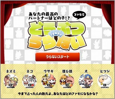 画像ギャラリー No.007のサムネイル画像 / 「Natal Online 〜ナタルオンライン〜」のクローズドβテスターを先着順で受付中。4Gamer読者枠として1000名分を用意