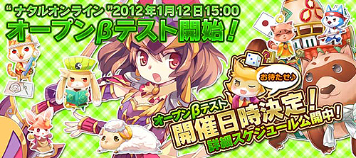 ꡼ No.002Υͥ / Natal Online ʥ륪饤פOBT112˥ȡϿդȥ饤ȤΥɤ110