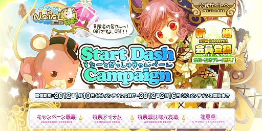 画像ギャラリー No.010のサムネイル画像 / 「Natal Online」,OBTの先行ダウンロードが本日開始。新規登録で特典あり