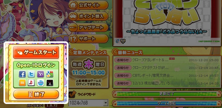 ꡼ No.005Υͥ / Natal OnlineפΥץ¥ƥȤȡYahoo JAPANGooglemixiʤɤΥץIDǤץ쥤ǽ