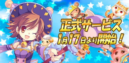 画像ギャラリー No.004のサムネイル画像 / 「Natal Online」,正式サービスは1月17日17:00にスタート。同時に「グランバザール」がオープンするほか,CBT参加者には特典アイテムをプレゼント