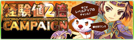 ꡼ No.011Υͥ / Natal Onlineס2nd UPDATEֲбεΥȡ׼322˷ꡣߥȤǿꥢ֥ܥ륫Ρפ֥եߥꥢפʤɤξ󤬸