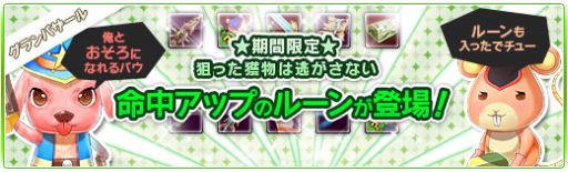 ꡼ No.001Υͥ / Natal Online׼Υȥ餬륢ƥʤɡ֥Хפɲ