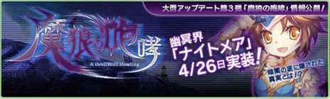 ꡼ No.001Υͥ / Natal OnlineץåץǡȡϵӬפ426˼»ܡߥȥץǰڡ󤬳