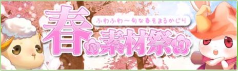 ꡼ No.011Υͥ / Natal OnlineץåץǡȡϵӬפ426˼»ܡߥȥץǰڡ󤬳