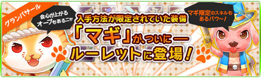 画像ギャラリー No.001のサムネイル画像 / 「Natal Online」高難度ダンジョン“ホロウビレッジ(SP)”への挑戦が可能に