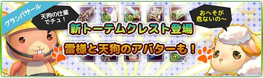 画像ギャラリー No.005のサムネイル画像 / 「Natal Online」,対戦ができる新マップ「コロシアムマップ」を7月12日に実装