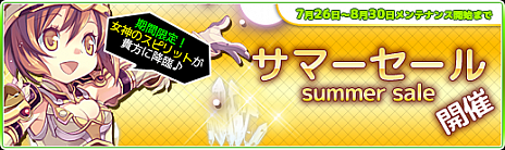 ꡼ No.014Υͥ / Natal Onlineס緿åץǡȡֿʤϡפꥢ󥸥󤬲äꡤ֥ѥפ֤ˤǤ