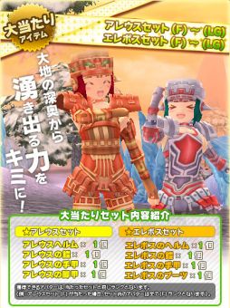 画像ギャラリー No.008のサムネイル画像 / 「Natal Online」強度レベルが上昇したアバターをアイテムモールに追加