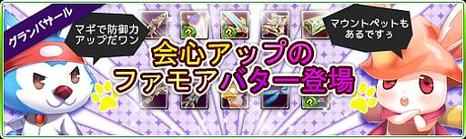 ꡼ No.005Υͥ / Natal Onlineץ󥹥󥹥󥸥֥:SPפ823˼