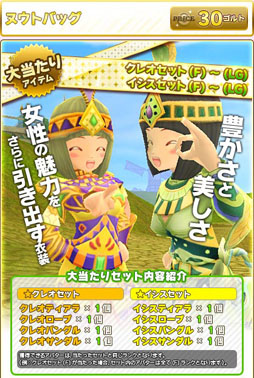 ꡼ No.001Υͥ / Natal Online׹Ϥ򶯲뿷ȡƥ९쥹Ȥƥ⡼